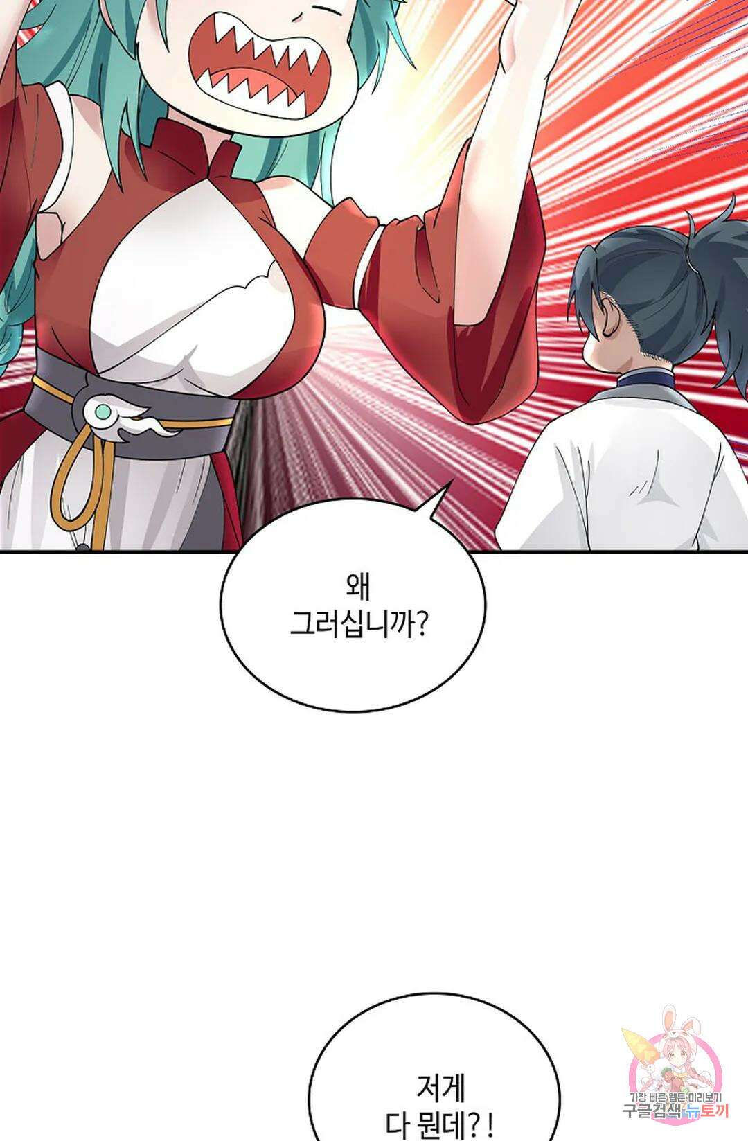 무련전봉 931화 30