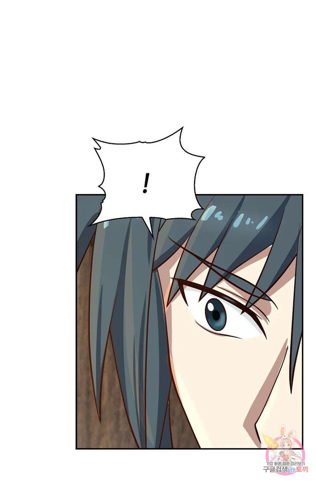 무련전봉 935화 7