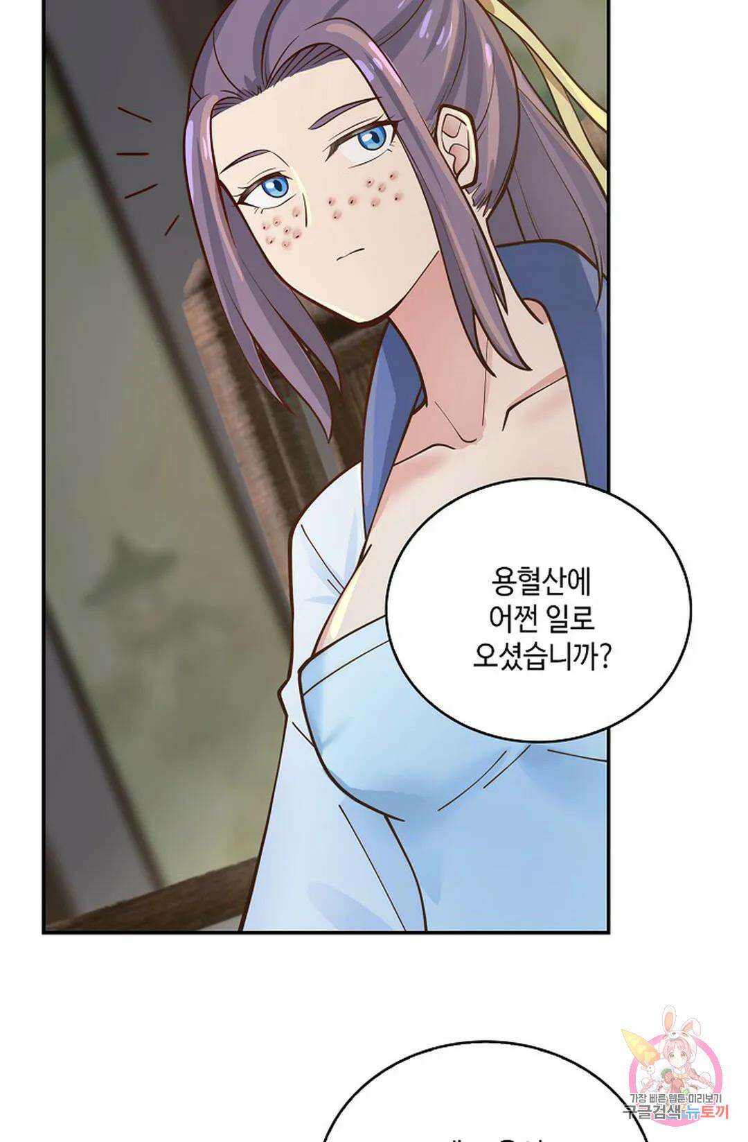 무련전봉 935화 15