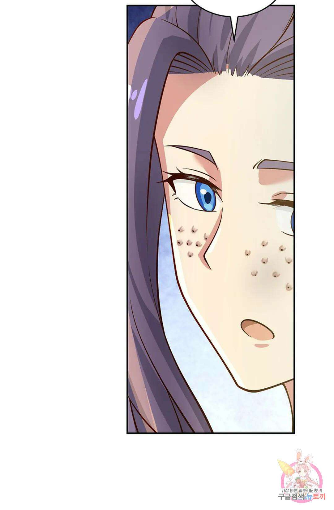무련전봉 935화 19