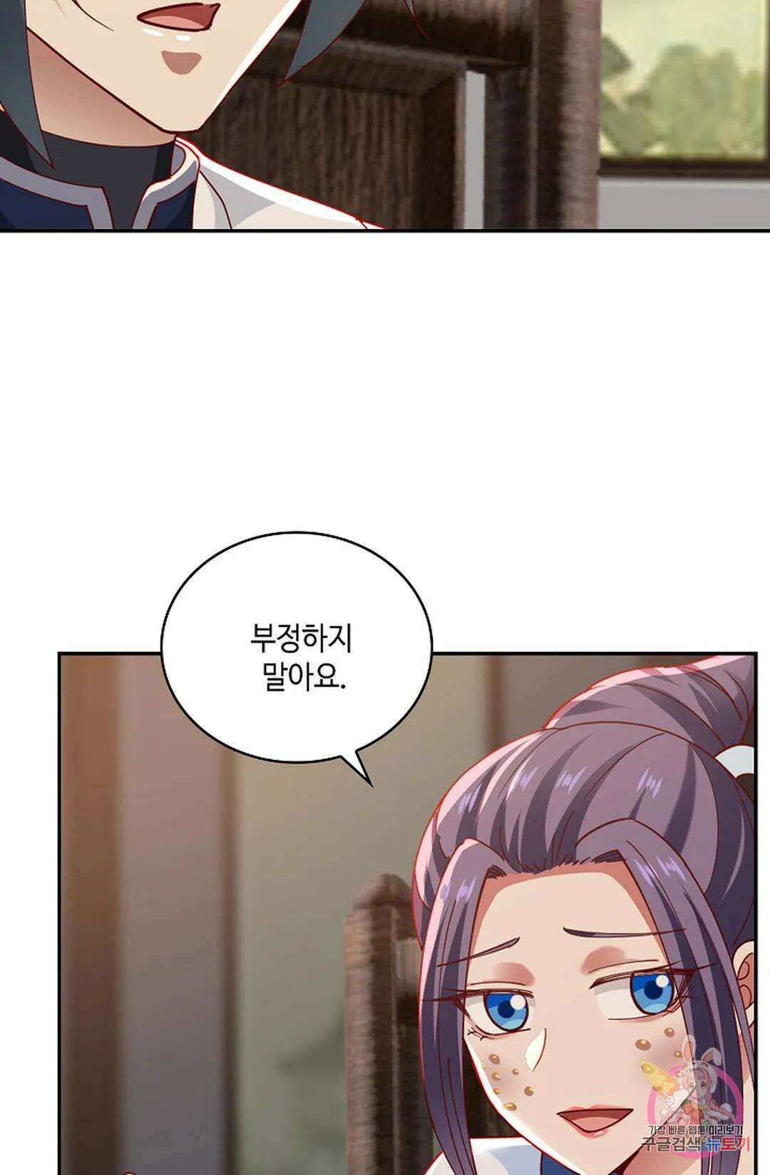 무련전봉 935화 22