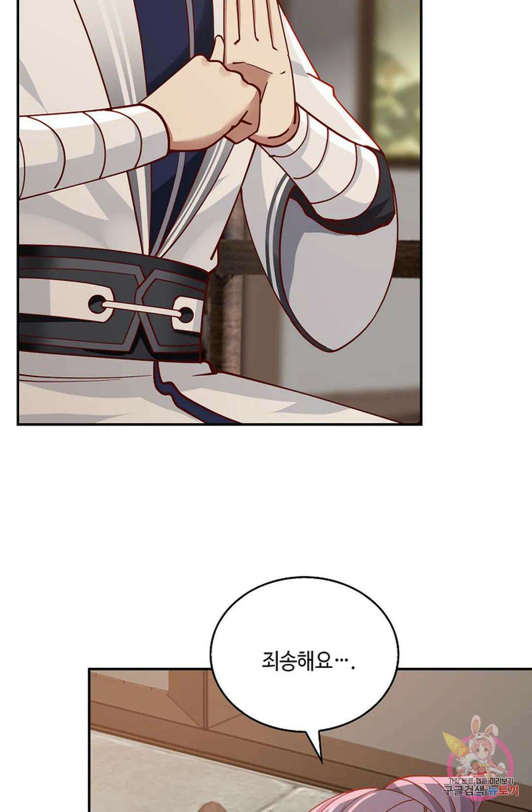 무련전봉 935화 27