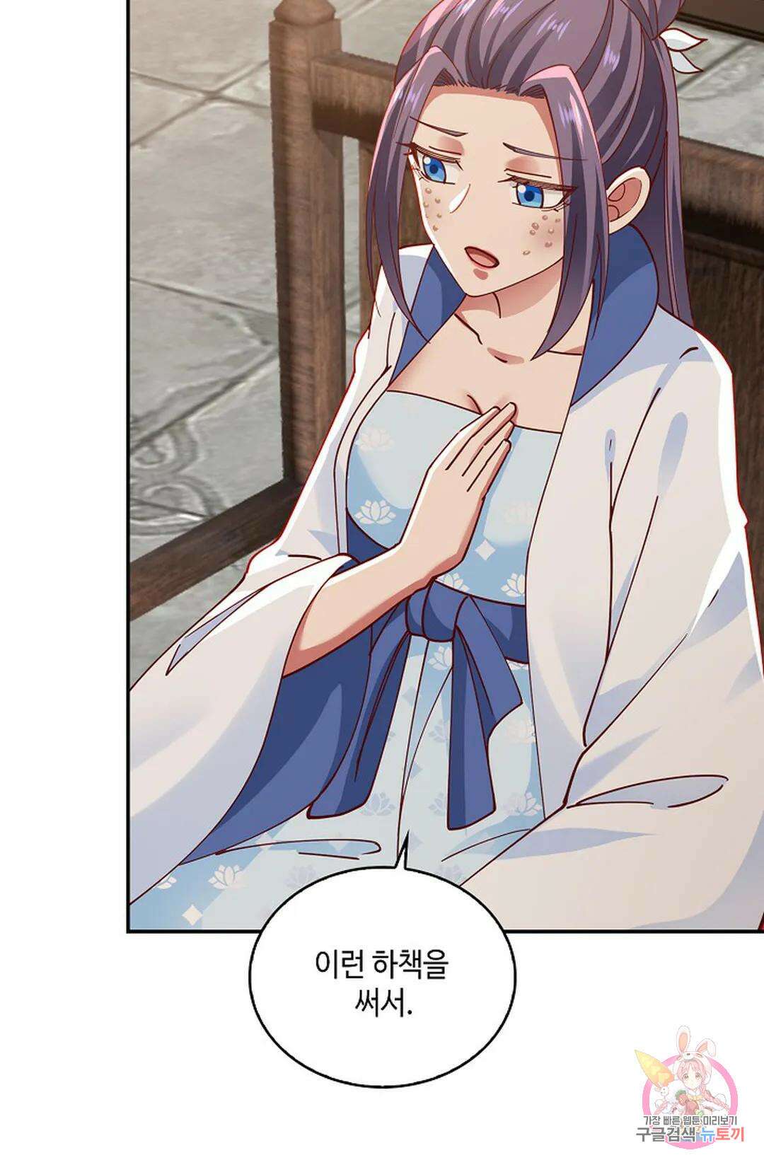 무련전봉 935화 28