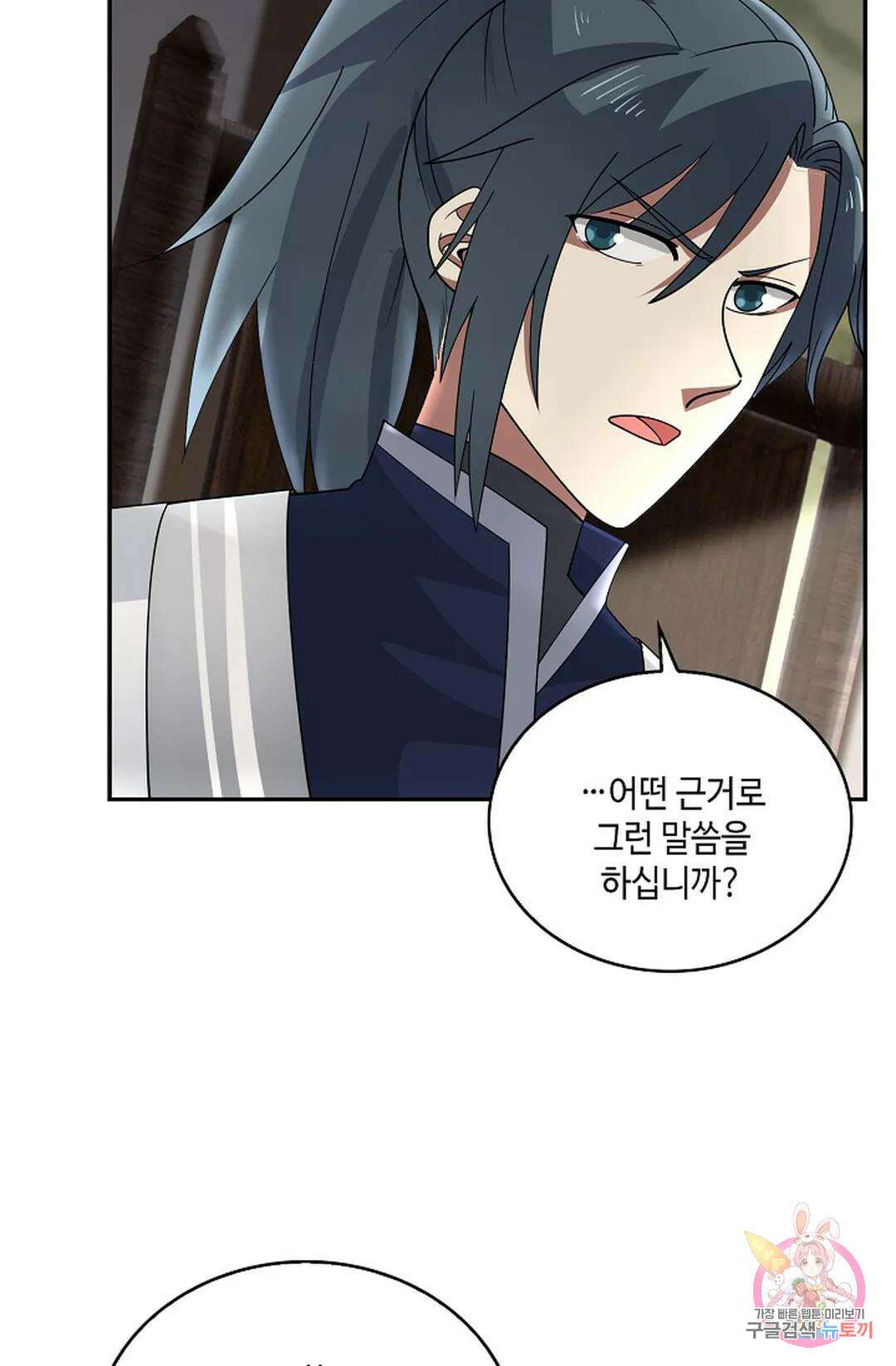 무련전봉 935화 36