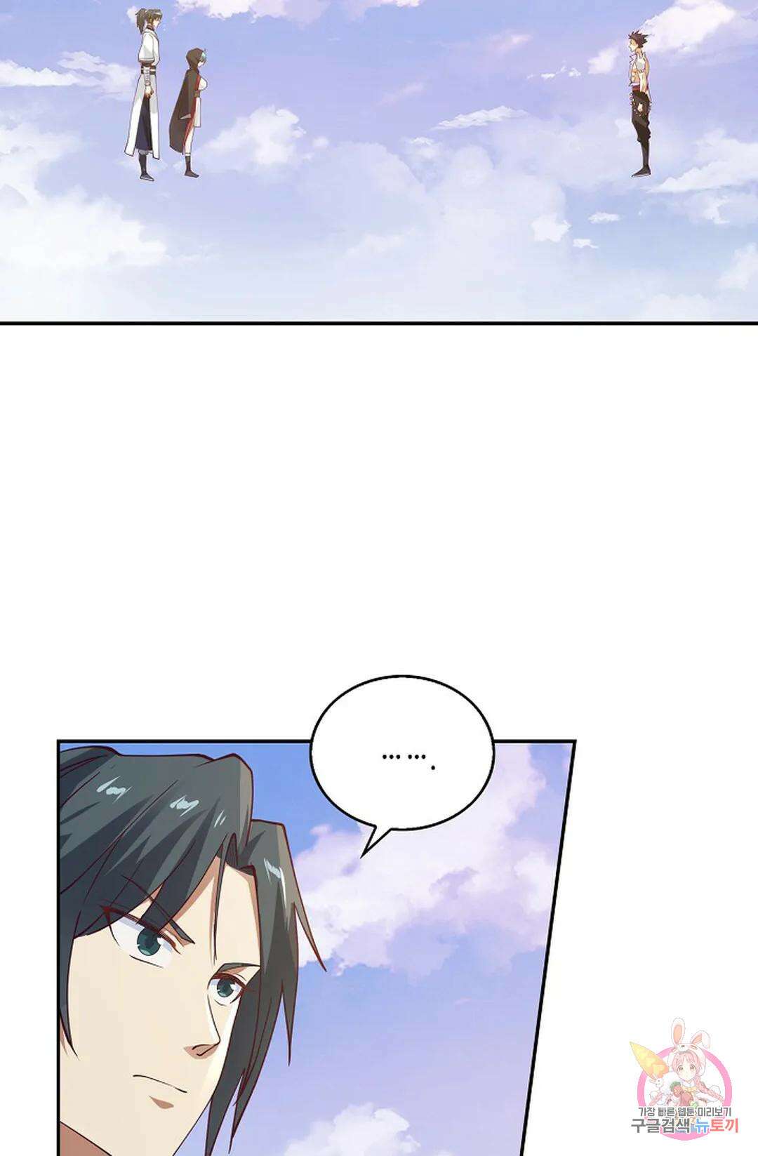 무련전봉 946화 29