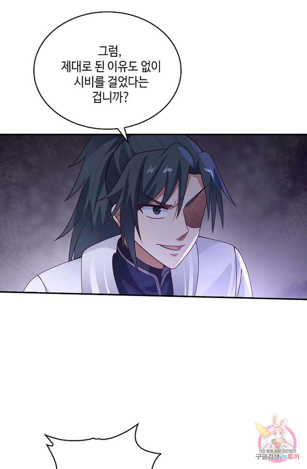 무련전봉 946화 47