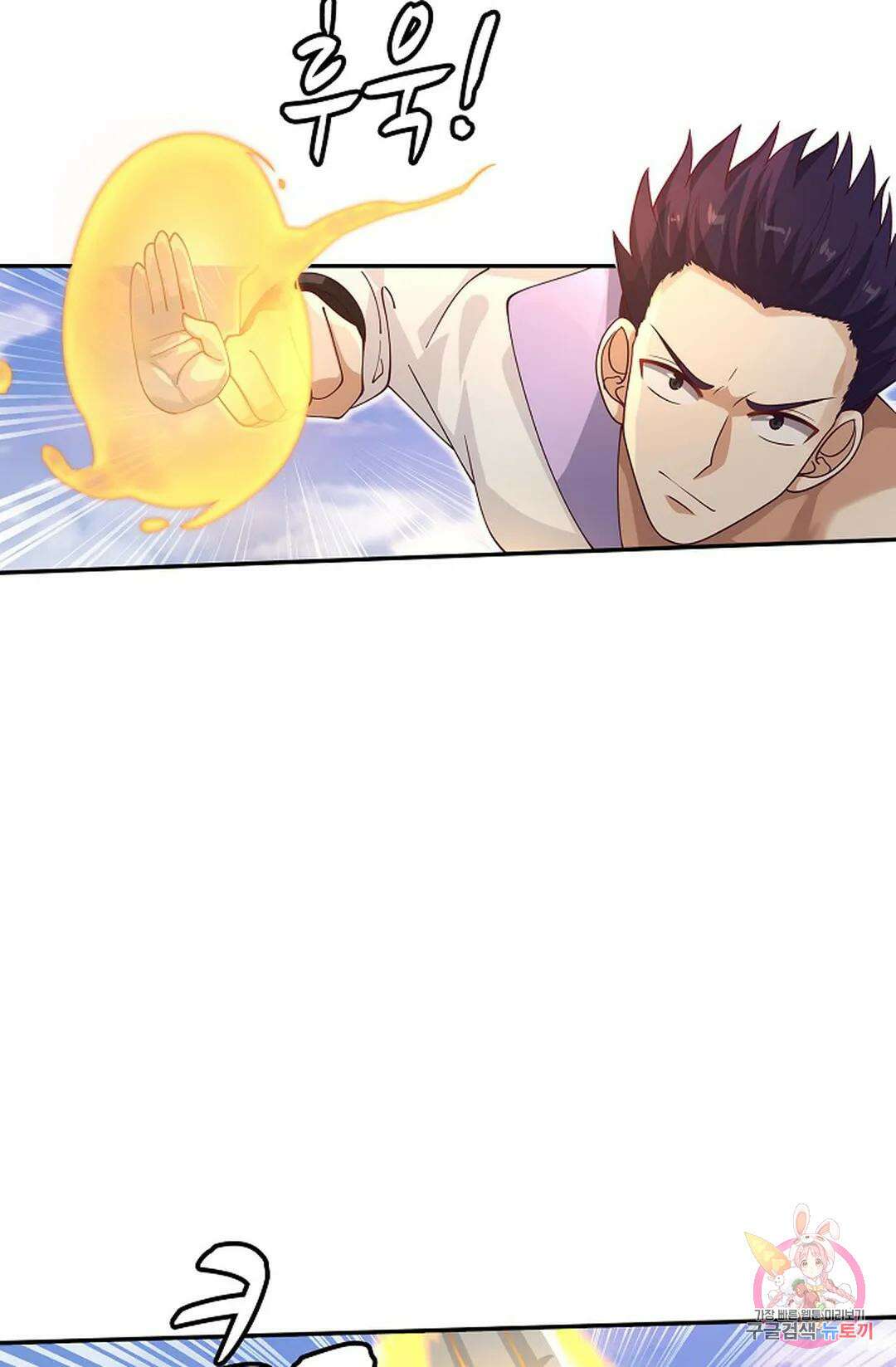 무련전봉 946화 51