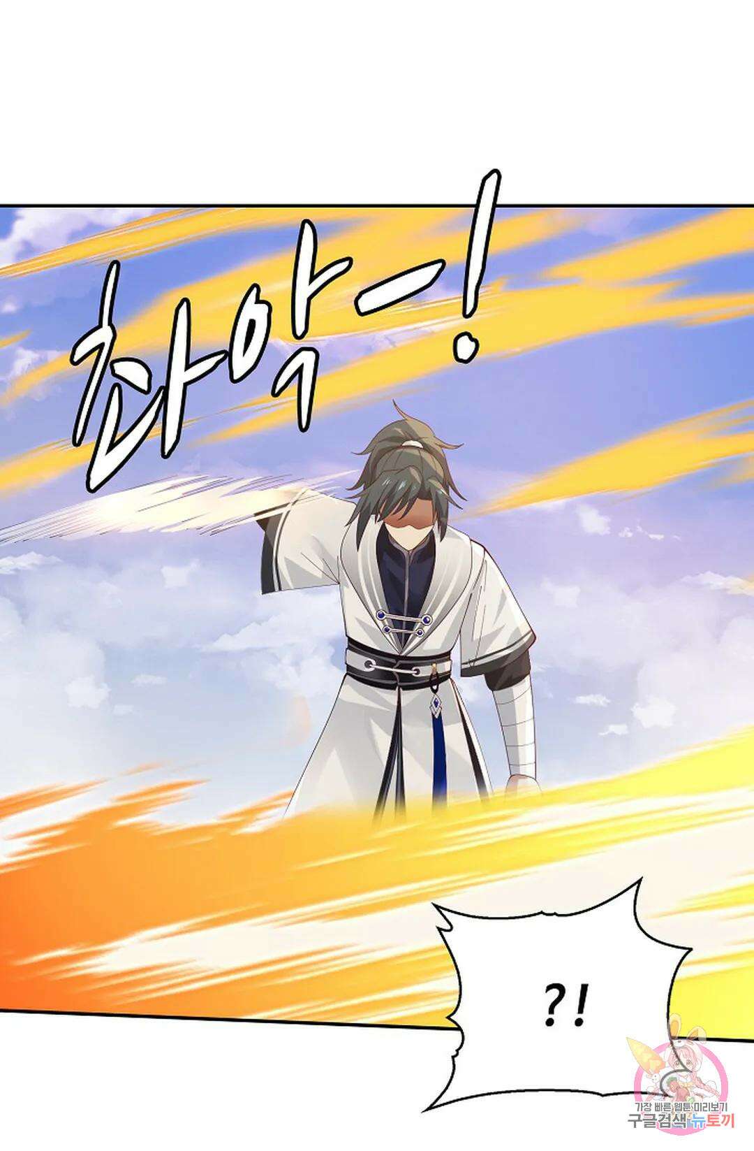 무련전봉 946화 61