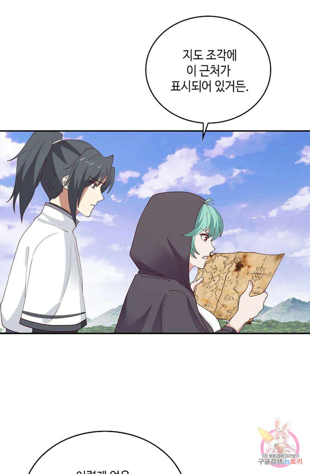 무련전봉 952화 4