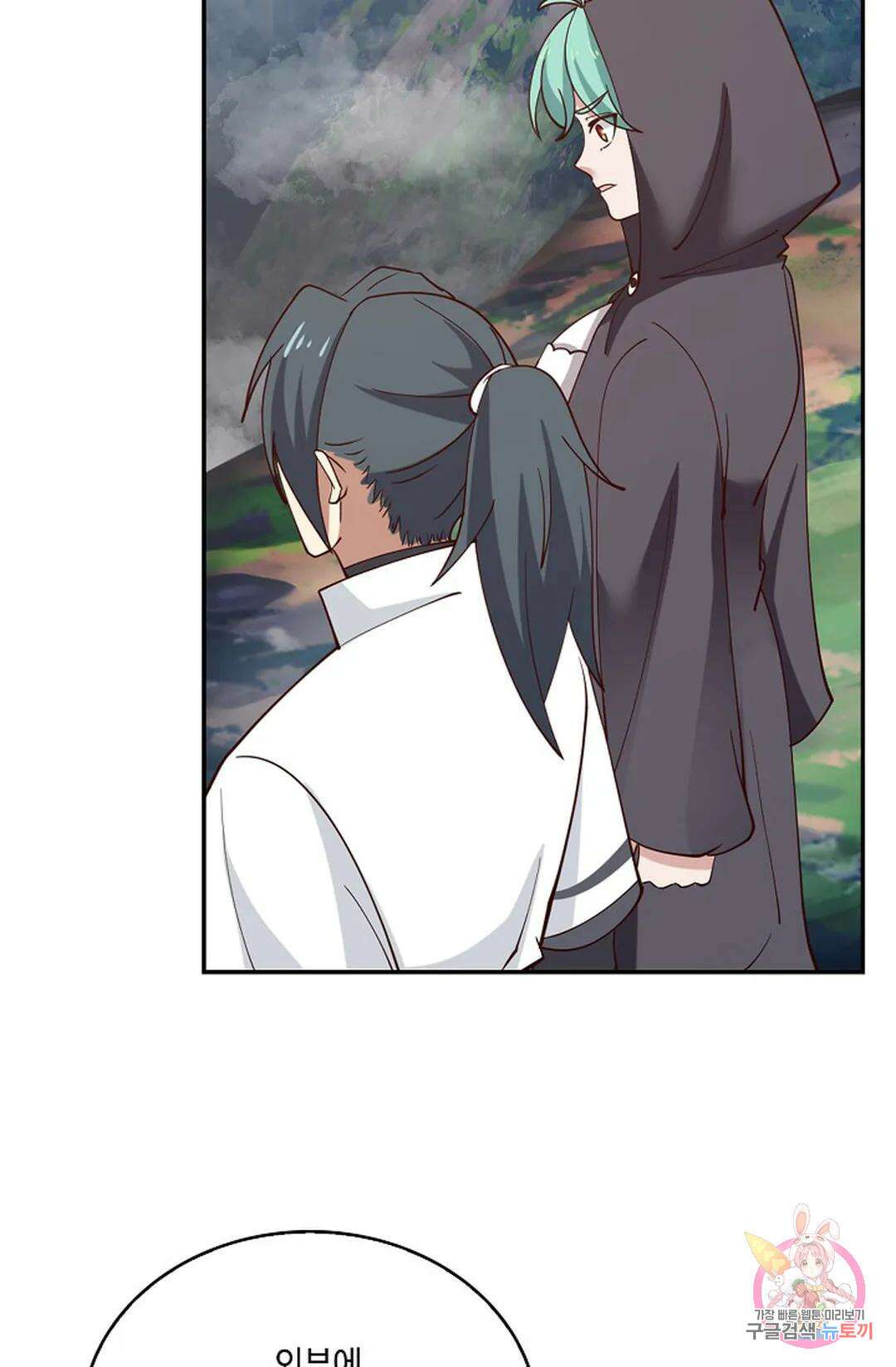 무련전봉 952화 9