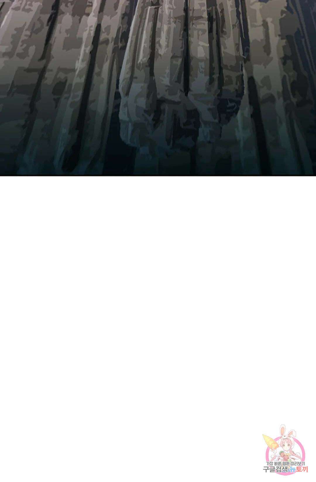 무련전봉 952화 13