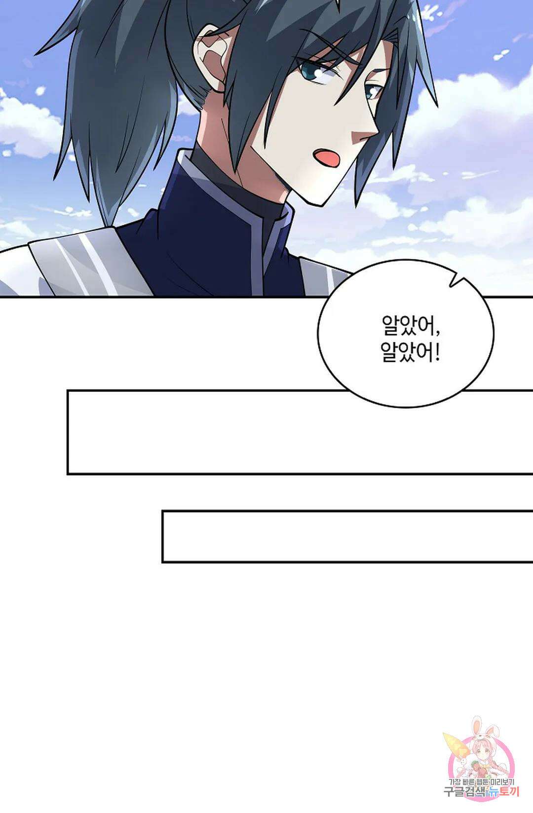 무련전봉 952화 17
