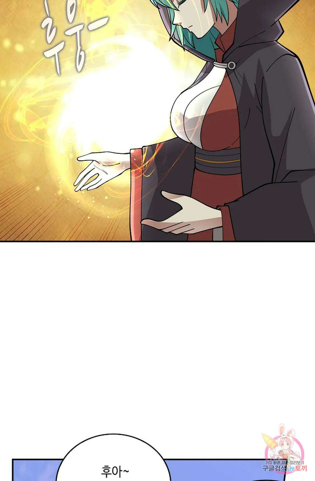 무련전봉 952화 20