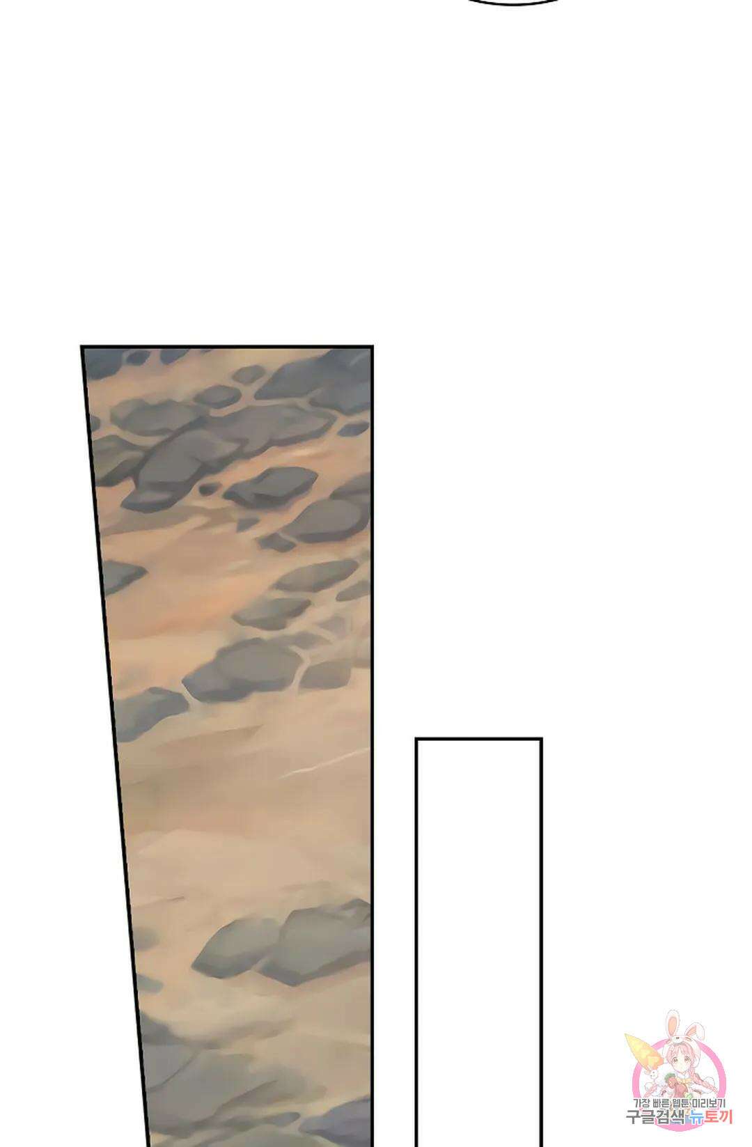 무련전봉 952화 23