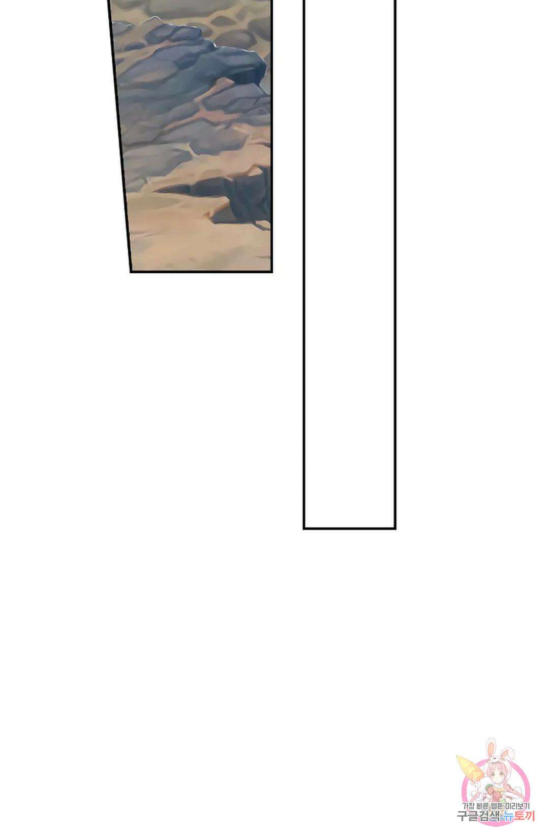 무련전봉 952화 24