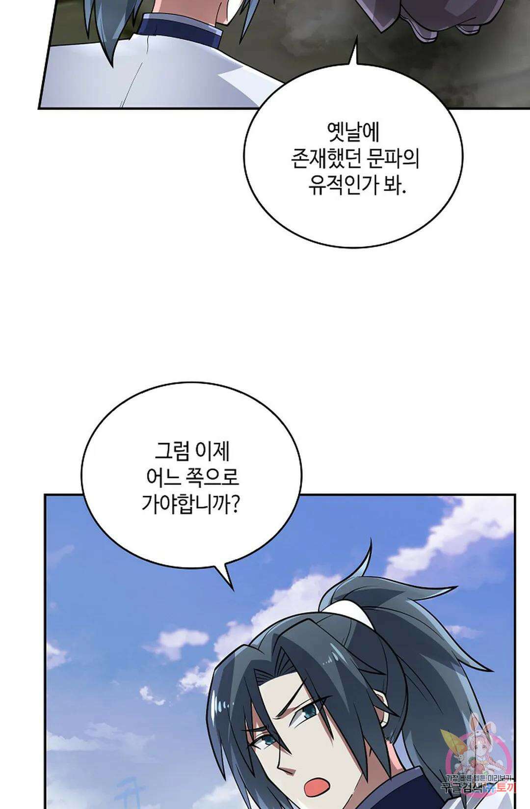 무련전봉 952화 28