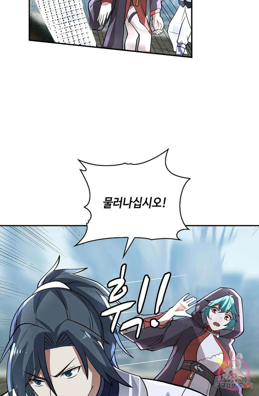 무련전봉 952화 38