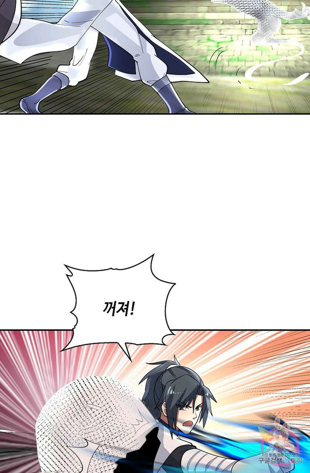 무련전봉 952화 40