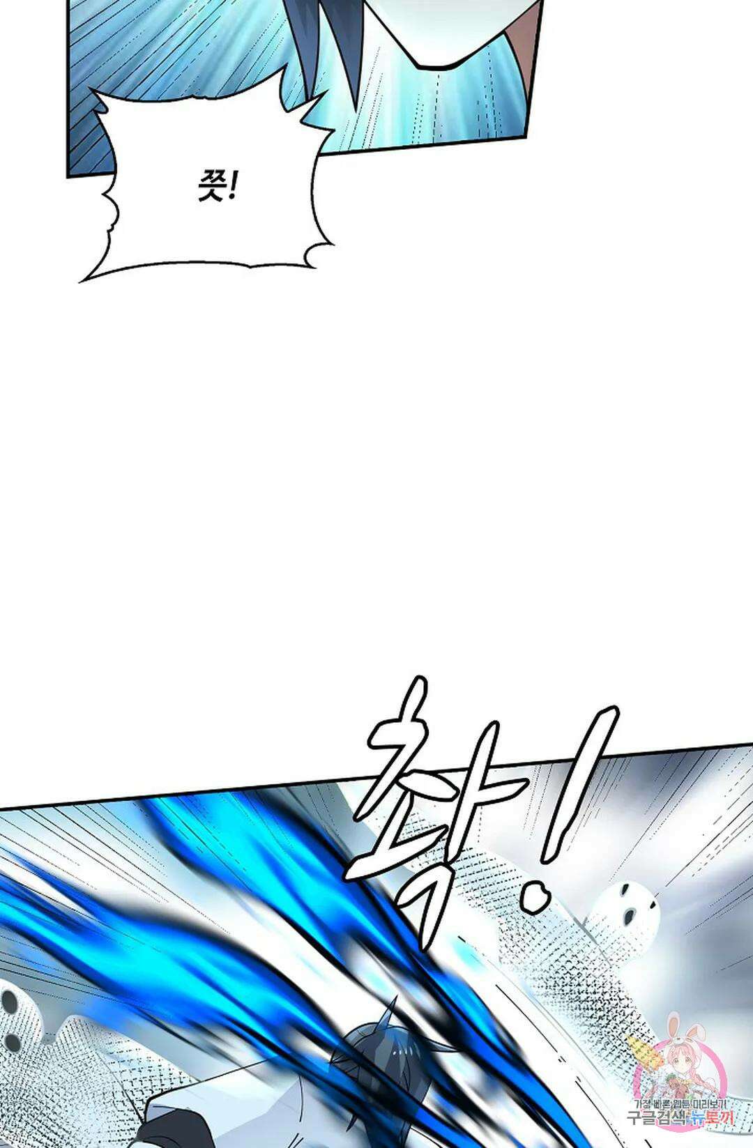 무련전봉 952화 42