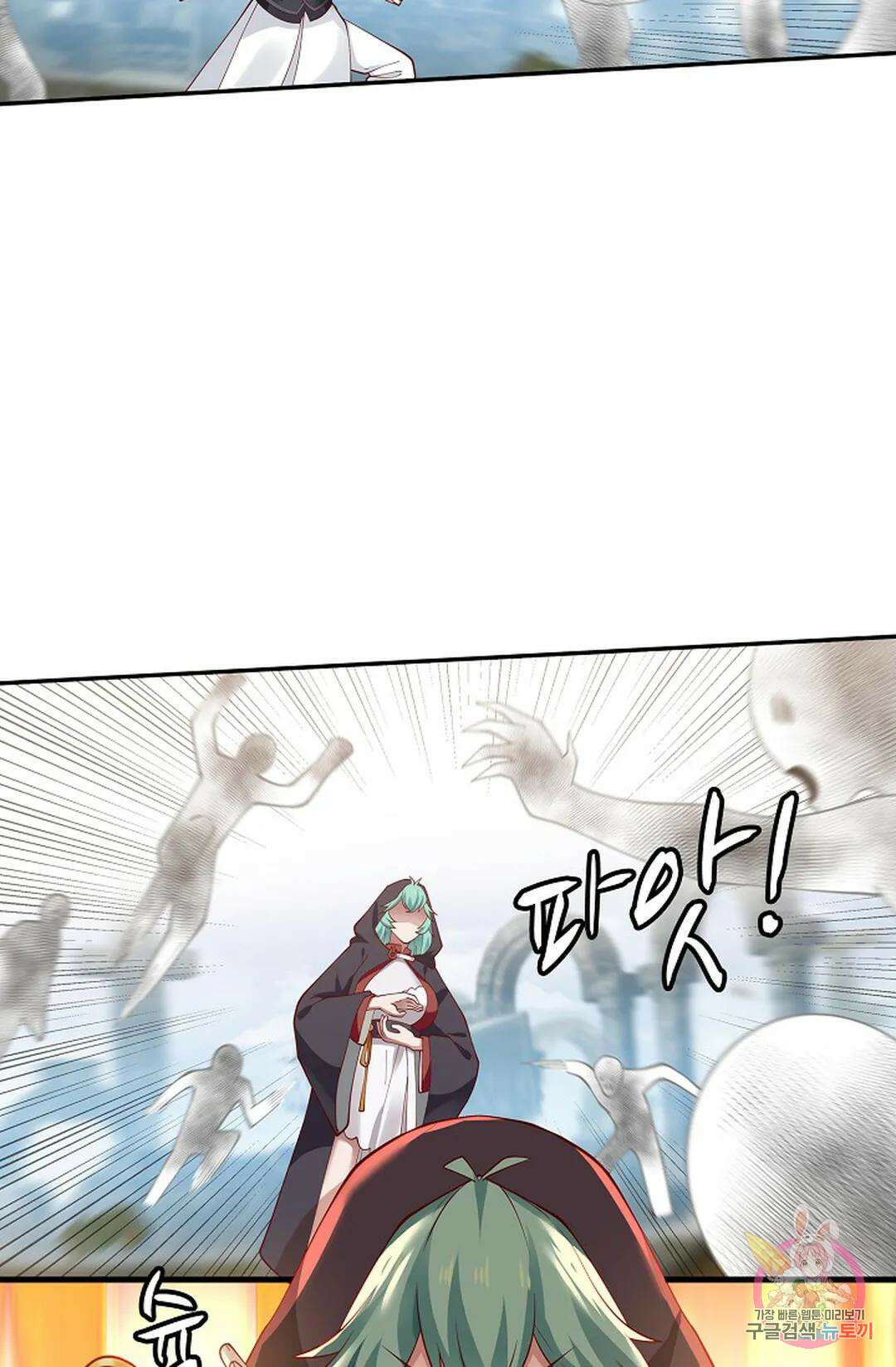무련전봉 952화 44