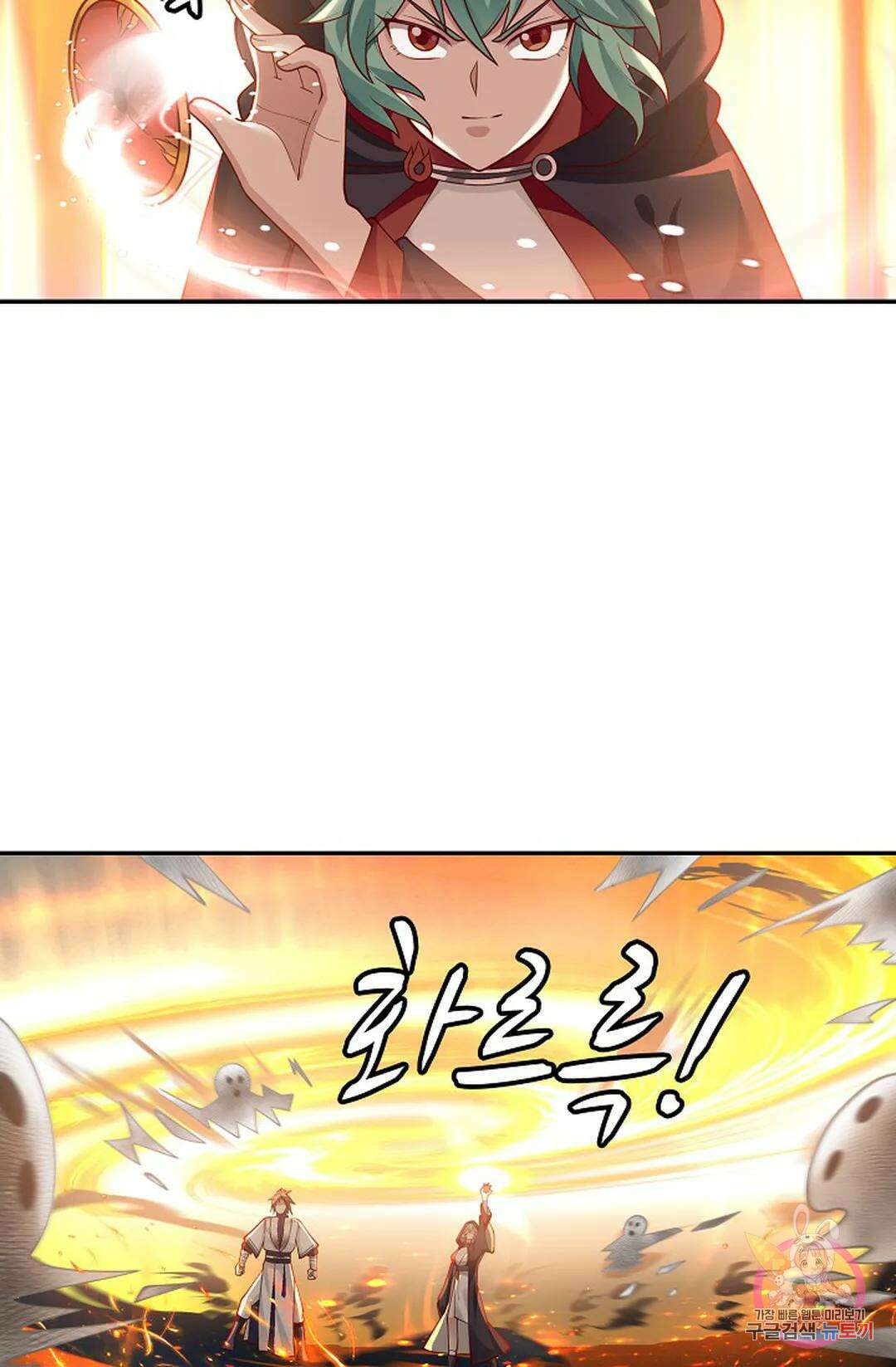무련전봉 952화 45