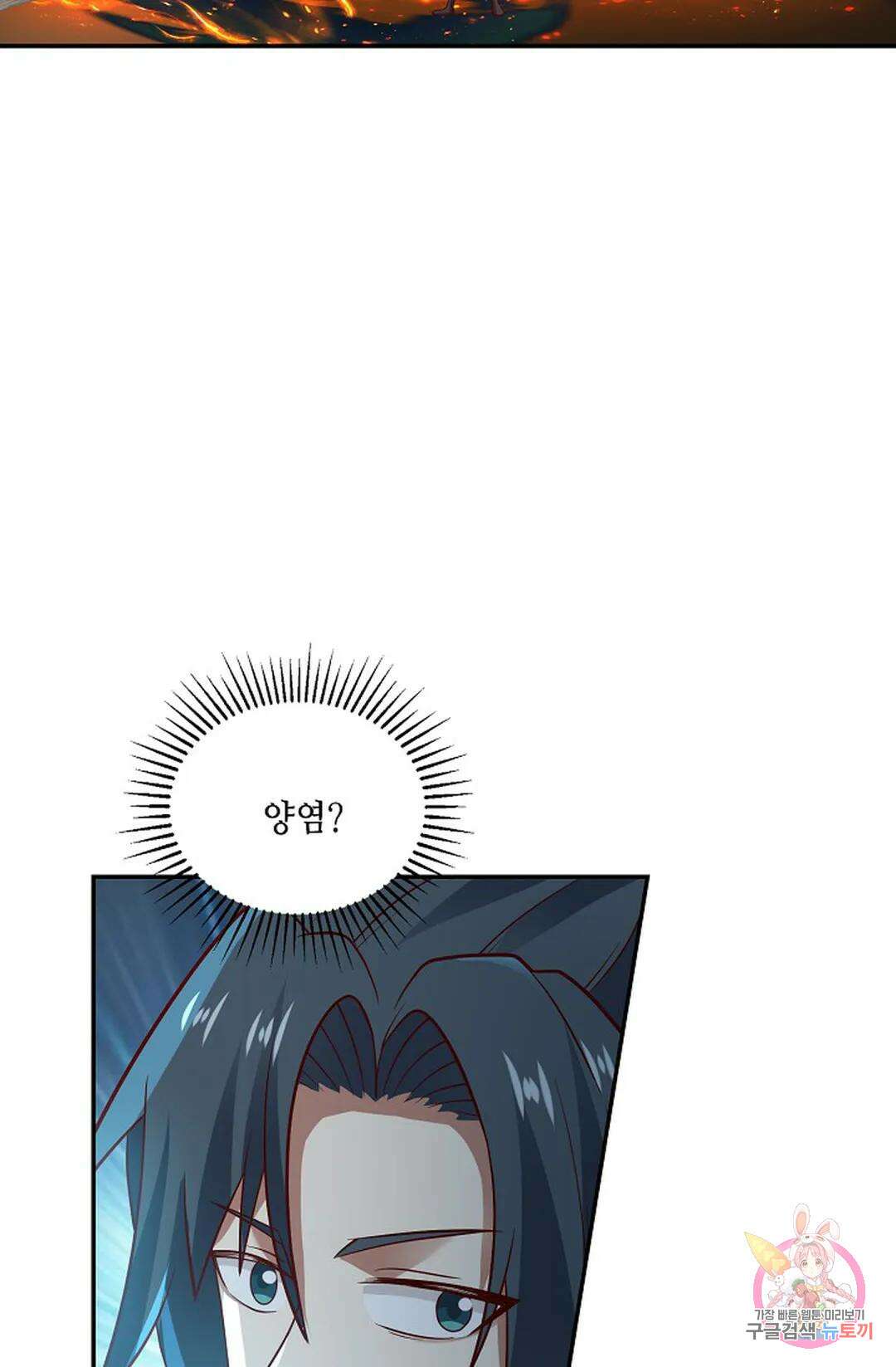 무련전봉 952화 46