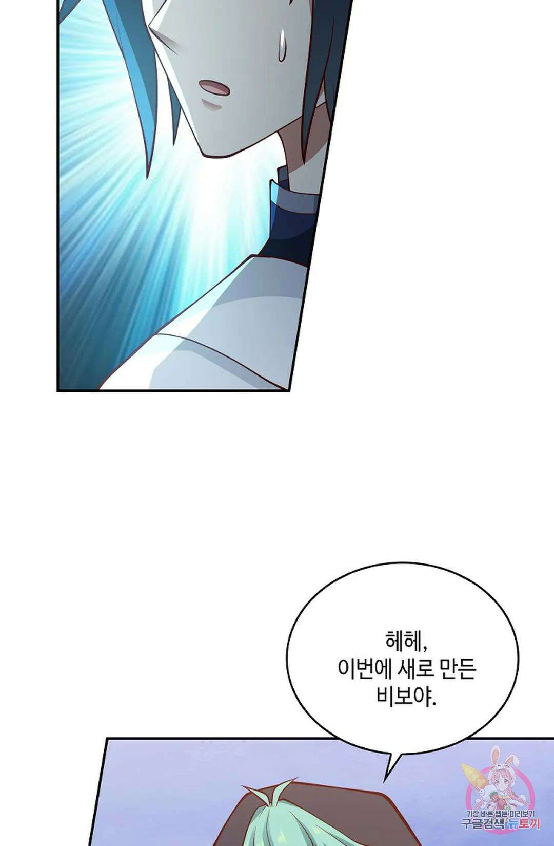무련전봉 952화 47