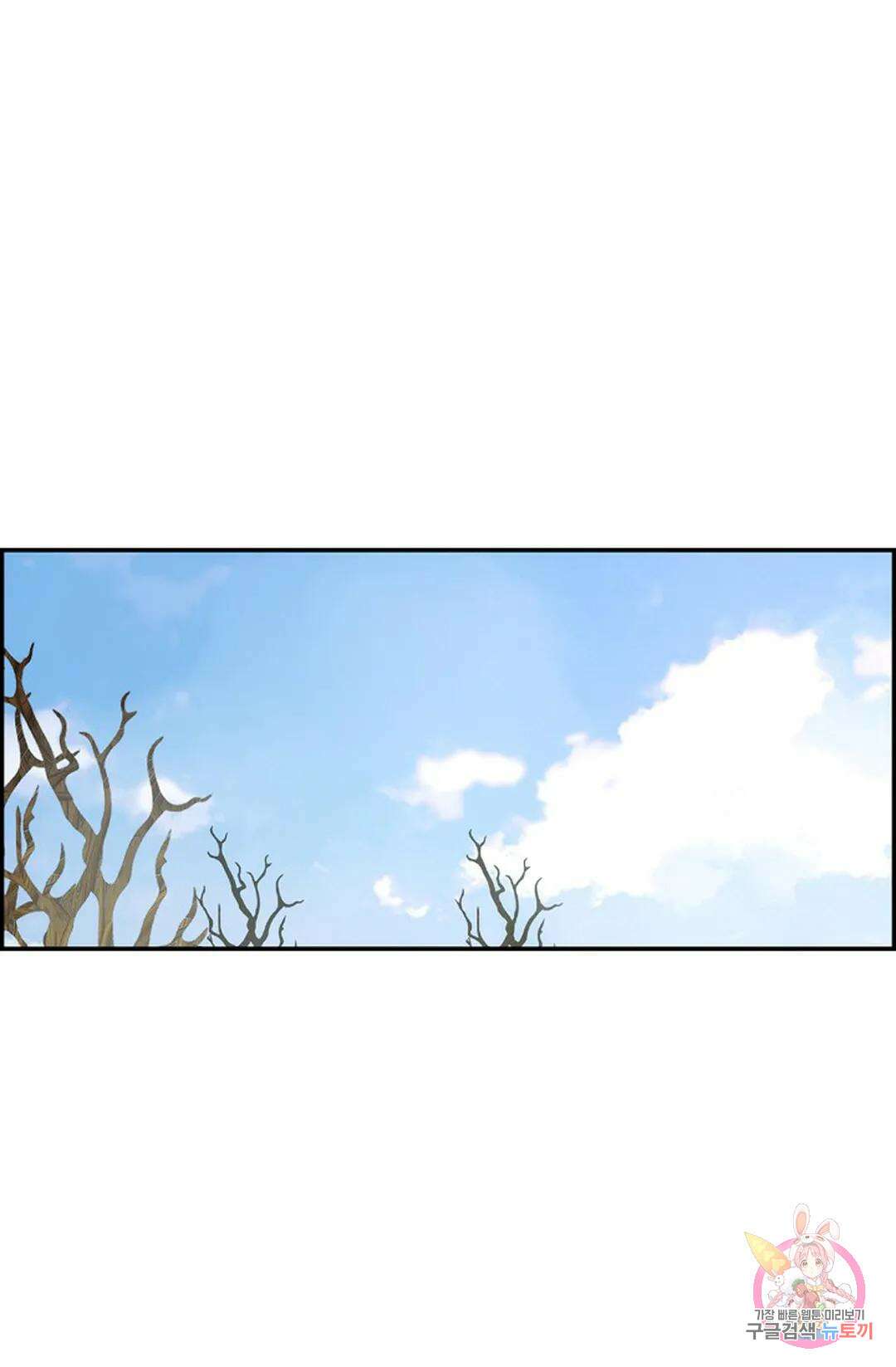 무련전봉 952화 61