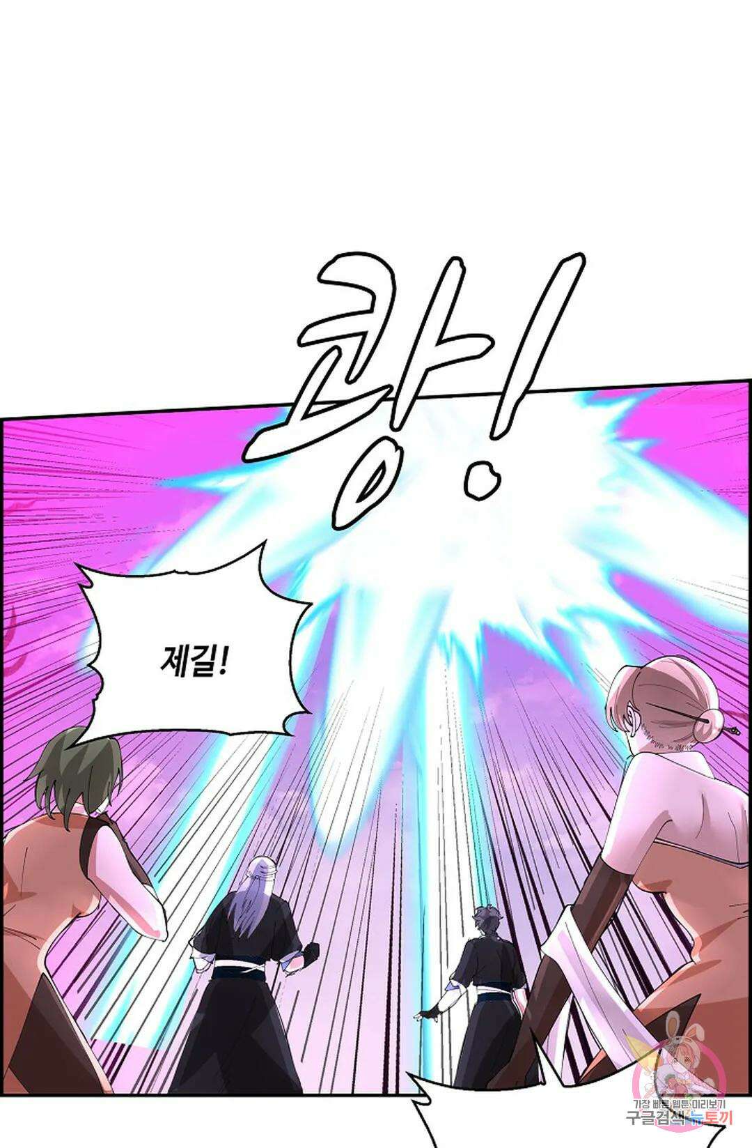 무련전봉 952화 66