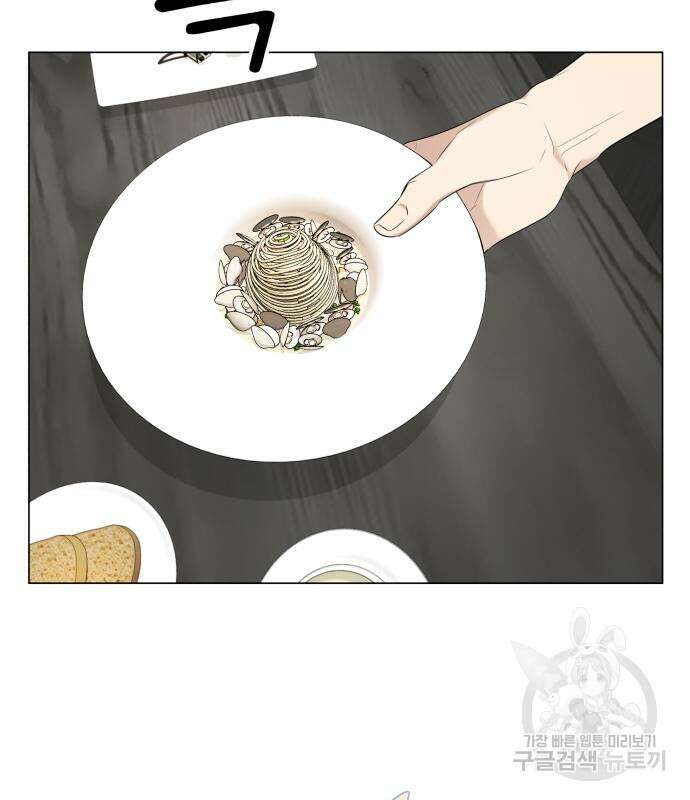 집착광공 집사전락 3화 13