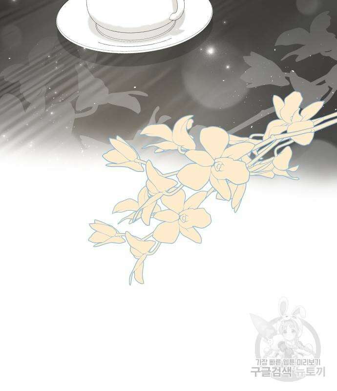 집착광공 집사전락 3화 16