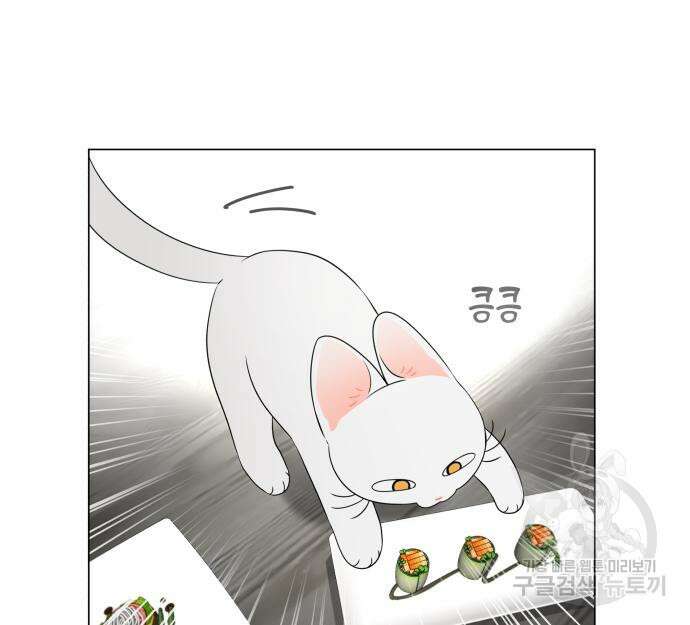 집착광공 집사전락 3화 22