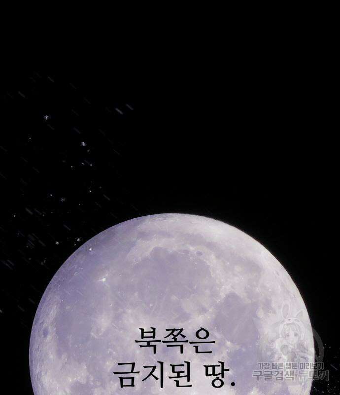 황금의 세계를 너에게 6화 2