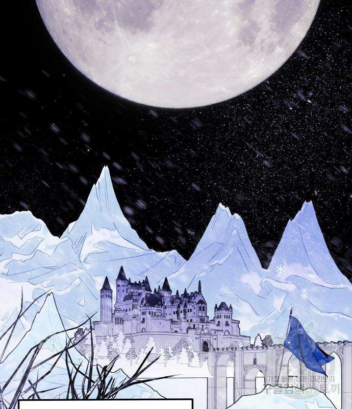 황금의 세계를 너에게 6화 3