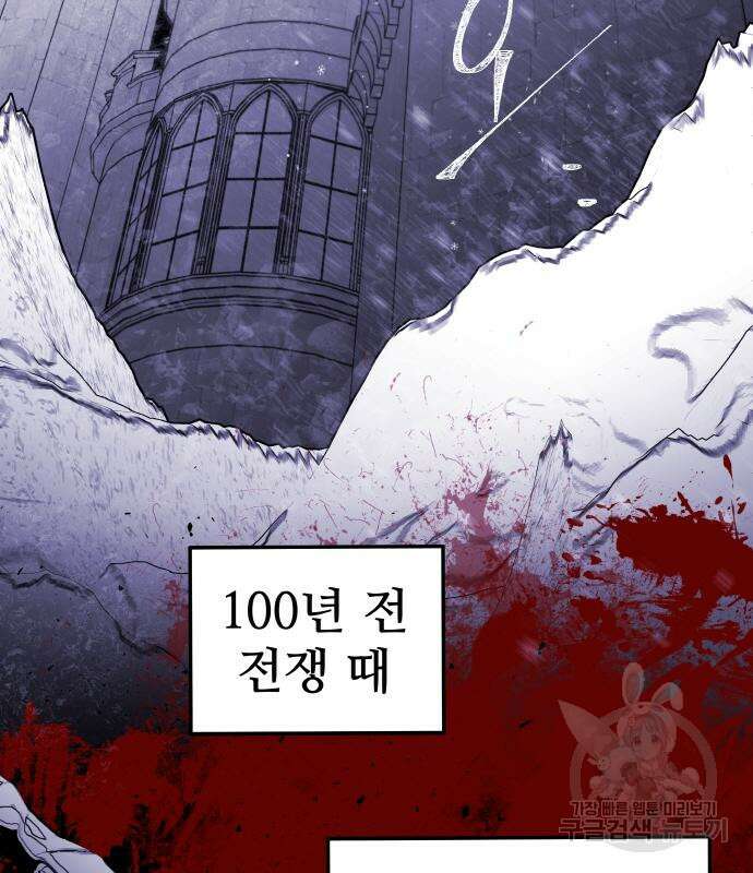 황금의 세계를 너에게 6화 6