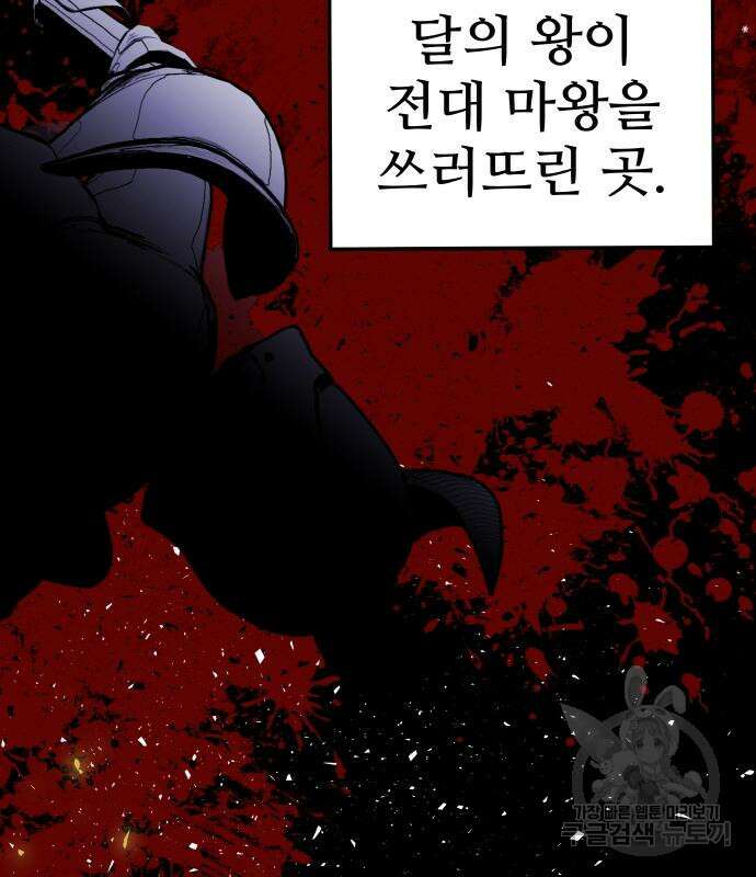 황금의 세계를 너에게 6화 7
