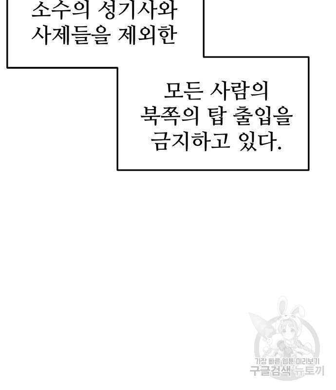 황금의 세계를 너에게 6화 14