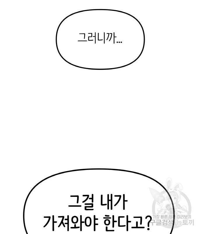 황금의 세계를 너에게 6화 15