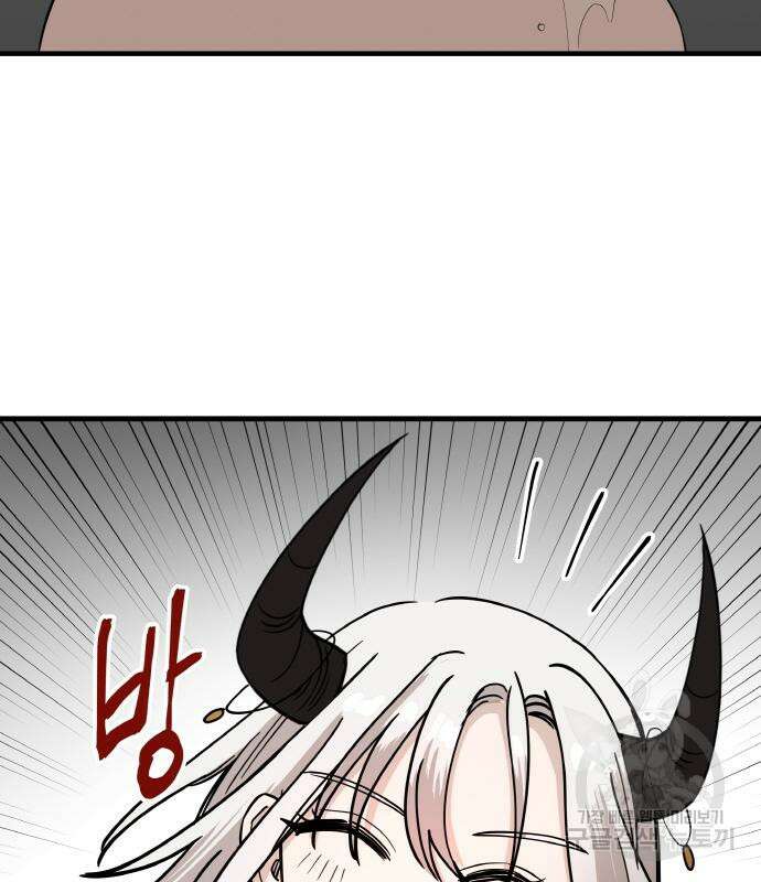황금의 세계를 너에게 6화 17