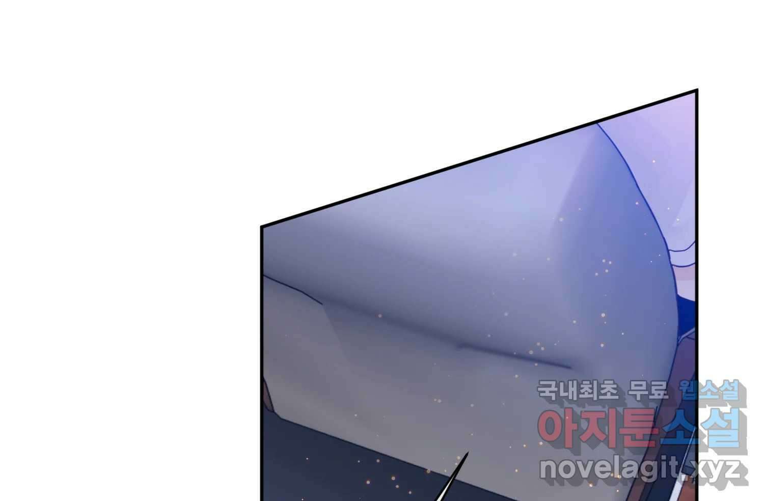 질투유발자들 112화 마지막회 20