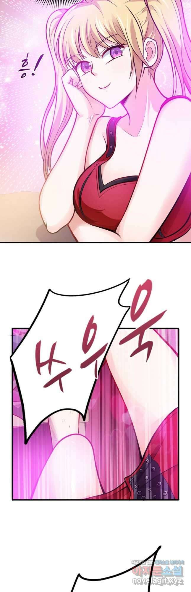 최강신의 72화 12