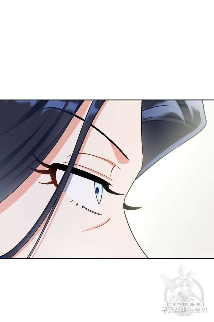 황자님, 왜 잘해 주세요? 29화 23