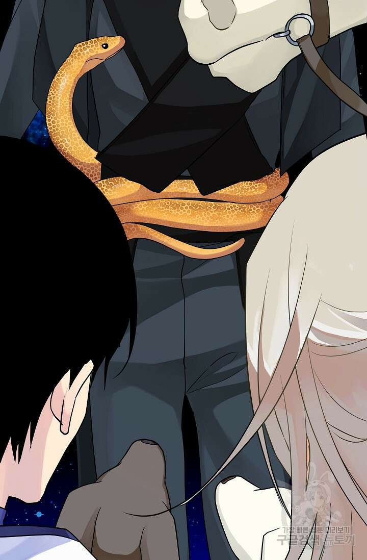 킹스메이커 ~Triple Crown~ 3부 31화 29