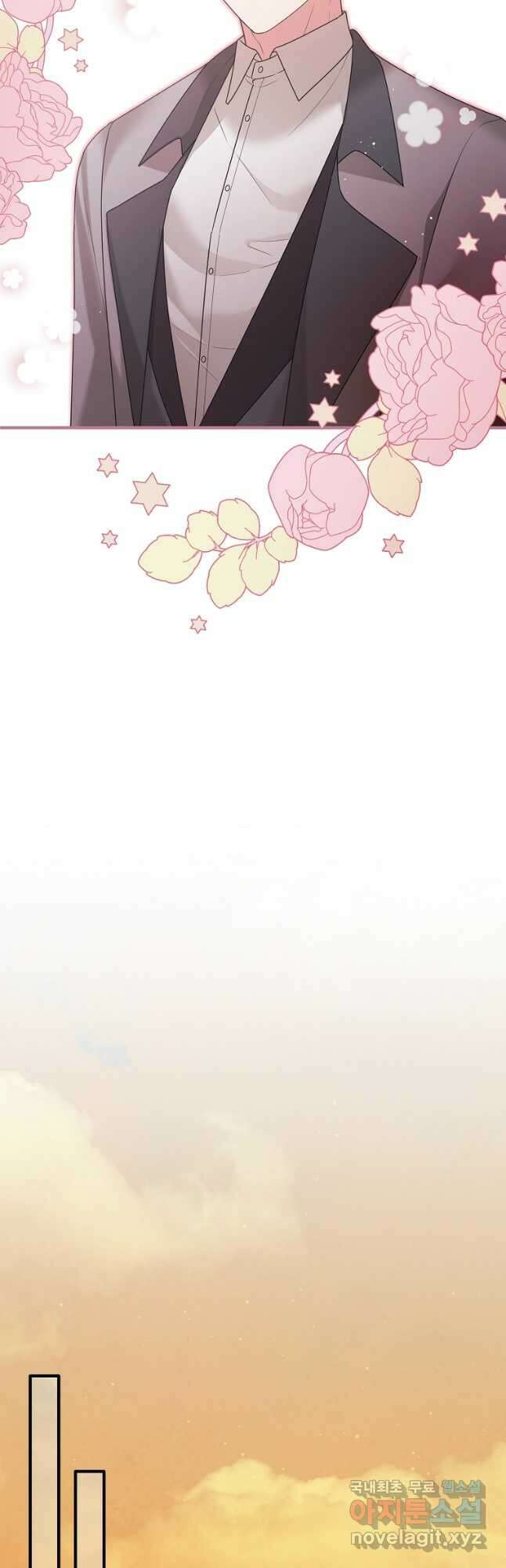 엔젤릭 레이디 148화 2