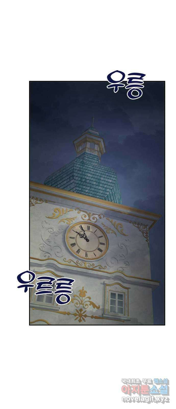 로잘린 보가트 57화 1