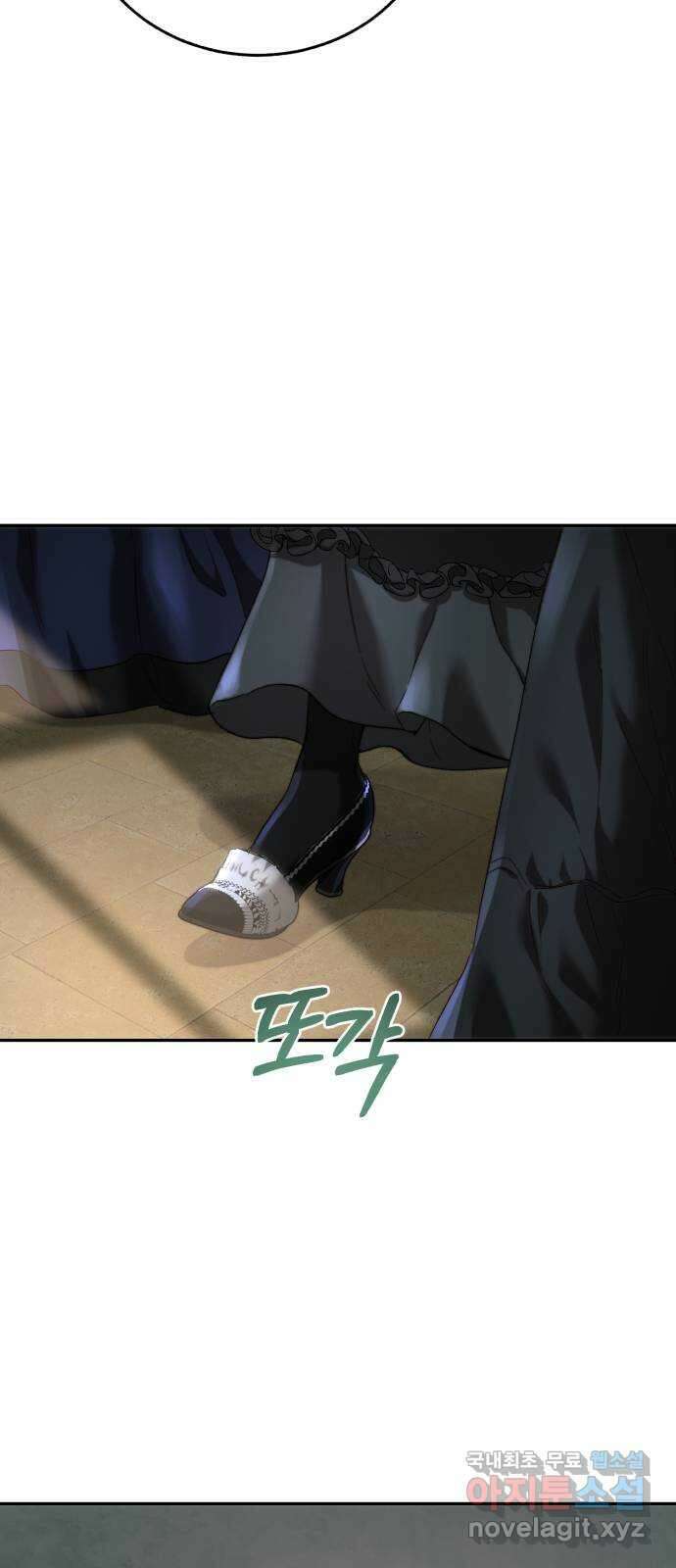 로잘린 보가트 57화 4