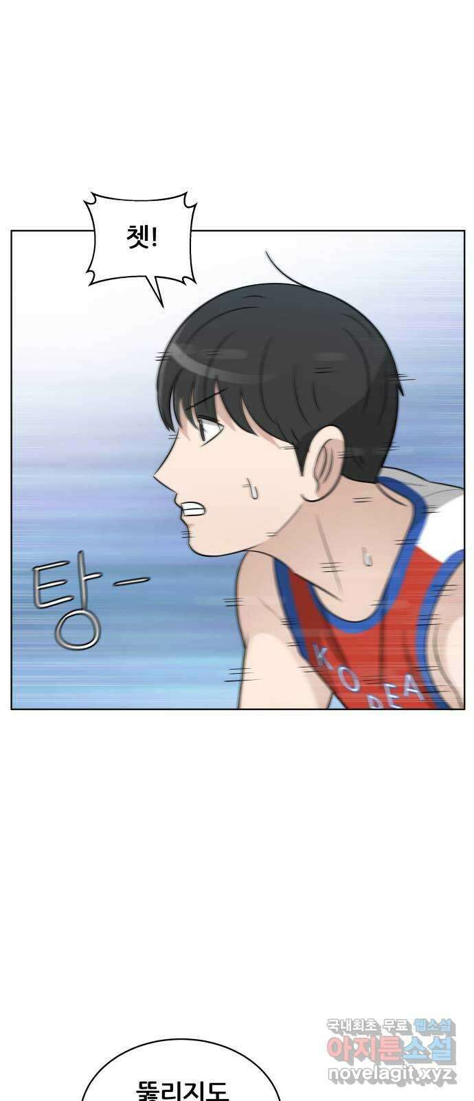 빅맨 153화 23