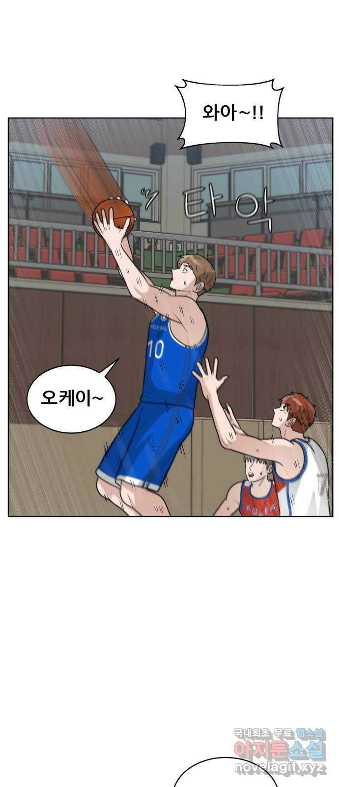 빅맨 153화 26