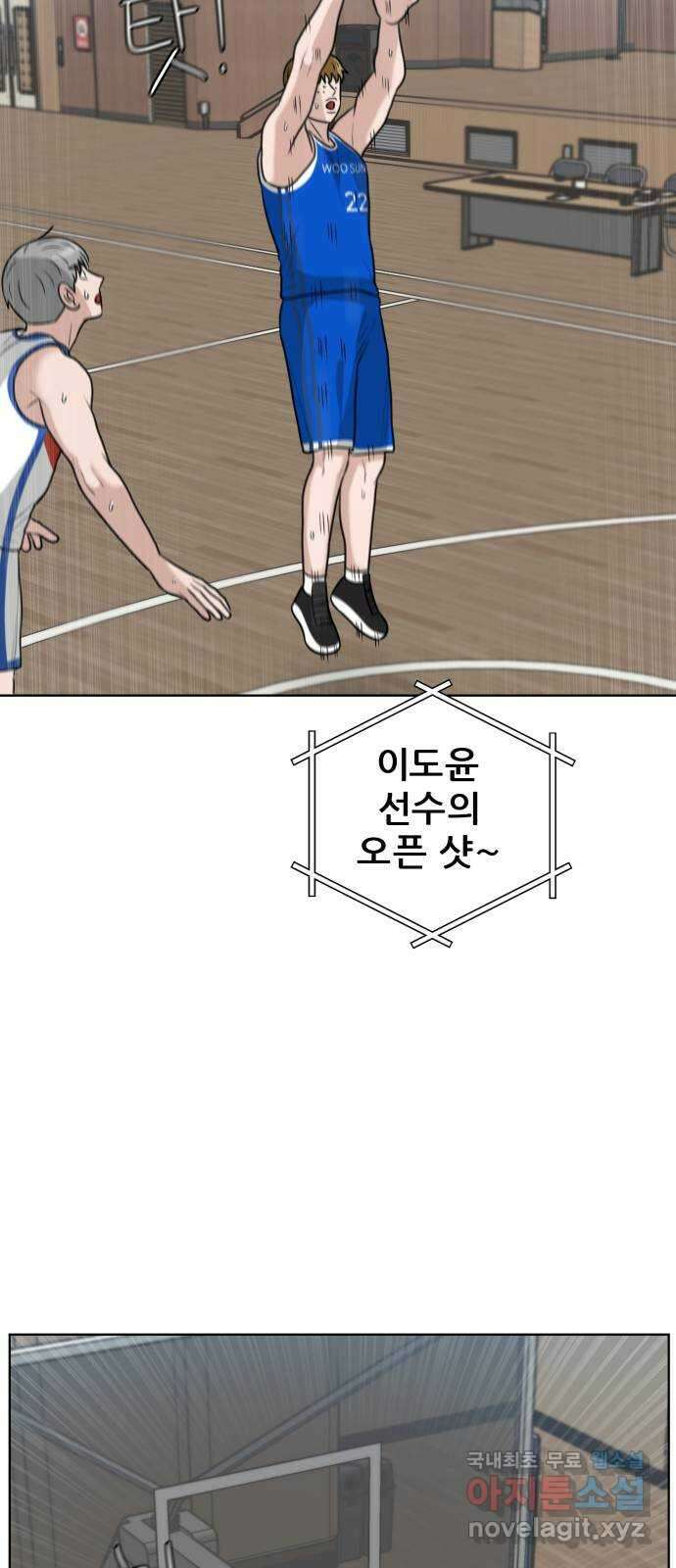 빅맨 153화 38