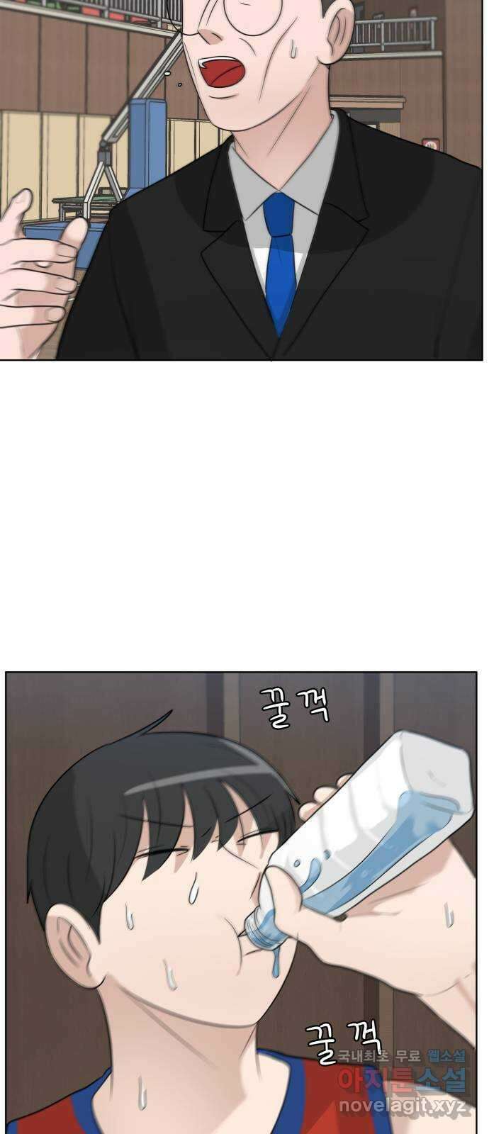 빅맨 153화 42